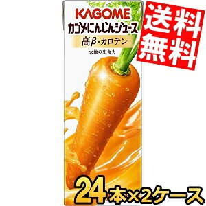 yz JS ɂ񂶂W[X -Je 200mlpbN 48{(24{×2P[X) ؃W[X lQW[X ؃W[X LbgW[XkC800~Ek400~̕ʓrZ