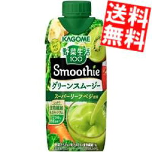 yz JS ؐ100 Smoothie O[X[W[ 330mlpbN 24{(12{×2P[X) X[W[ ؃W[X kC800~Ek400~̕ʓrZ