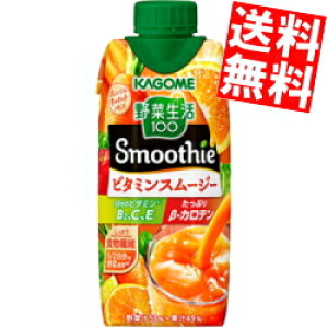 yz JS ؐ100 Smoothie r^~X[W[ 330mlpbN 48{(12{×4P[X) X[W[ ؃W[X kC800~Ek400~̕ʓrZ