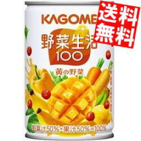 楽天市場 賞味期限 ジュースの通販
