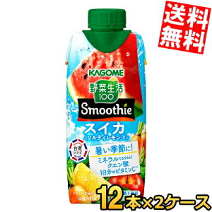 yz JS ؐ100 Smoothie XCJ\eBMix 330mlpbN 24{(12{×2P[X) ؐX[W[ ؃W[X ₳W[X Gߌ kC800~Ek400~̕