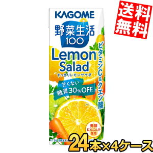yz JS ؐ100 背T_ 200mlpbN 96{(24{×4P[X) ؃W[X 30It lemon salad ʏ` kC800~Ek400~̕ʓrZ