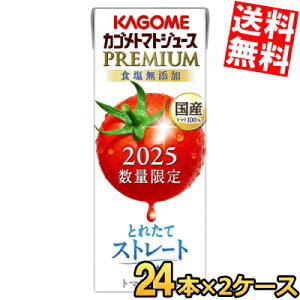yzJS g}gW[XPREMIUM Yg}g100ƂꂽăXg[g 195mlpbN 48{(24{×2P[X) g}gW[Xv~A HY 2025ʌ kC800~Ek400~