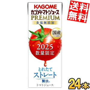 y󂠂 z]ws iݗLÊߕ⋭͕ʔɋlߑւďoׁzyz JS g}gW[XPREMIUM Yg}g100ƂꂽăXg[g 195mlpbN 24