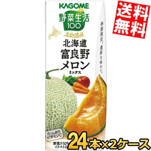 yzJS ؐ100 {̈i kCxǖ상~bNX 195mlpbN 48{(24{×2P[X) ؃W[X ₳W[X kC800~Ek400~̕ʓrZ