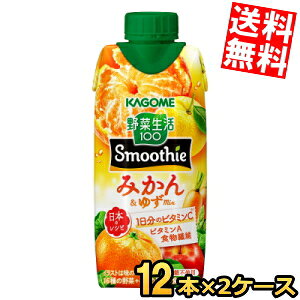 1118yz JS ؐ100 Smoothie ݂񁕂䂸Mix 330mlpbN 24{(12{×2P[X) ؐX[W[ ؃W[X ₳W[X  Mq Gߌ kC800~E