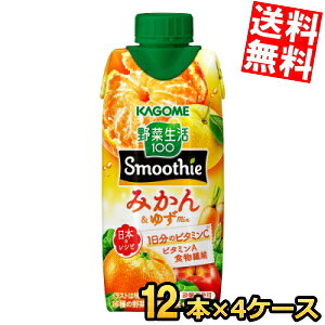 1118yz JS ؐ100 Smoothie ݂񁕂䂸Mix 330mlpbN 48{(12{×4P[X) ؐX[W[ ؃W[X ₳W[X  Mq Gߌ kC800~E