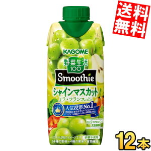 yz JS ؐ100 Smoothie VC}XJbg&EtXMix 330mlpbN 12{ ؐX[W[ ؃W[X tX Gߌ kC800~Ek400~̕ʓr