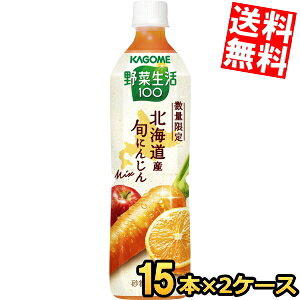 �労�ӍՊ��Ԓ��̓G���g���[�őS�i�|�C���g5�{!!1��27���������\�����|�C���g5�{�y���������z�J�S�� ��ؐ���100 �k�C���Y�{�ɂ񂶂�MIX 720ml�y�b�g�{�g�� 30�{ (15�{×2�P�[�X) ��؃W���[�X 