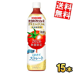 �\�����|�C���g5�{ 8��4������ �y���������z �J�S�� �g�}�g�W���[�XPREMIUM ���Y�g�}�g100���Ƃꂽ�ăX�g���[�g 720ml�X�}�[�g�y�b�g�{�g�� 15�{�� �g�}�g�W���[�X�v���~�A�� �H�����Y�� 2026��
