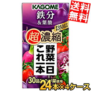 yz JS ؈{ Zk St_ 125mlpbN 96{(24{×4P[X) ؃W[X ₳W[X kC800~Ek400~̕ʓrZ