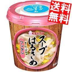 【送料無料】エースコックスープはるさめ ワンタン23g×6カップ入 [スープ春雨]※北海道800円・東北400円の別途送料加算