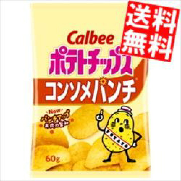 市場 送料無料 スティックポテト 37g×12袋 6袋×2セット コイケヤ 湖池屋 スリムバッグ のり塩味 市場 送料無料 スティックポテト 37g×12袋 6袋×2セット コイケヤ 湖池屋 スリムバッグ のり塩味
