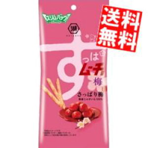 yz Βr RCP XobO XeBbNσ[` ς~ 37g×6ܓ kC800~Ek400~̕ʓrZ