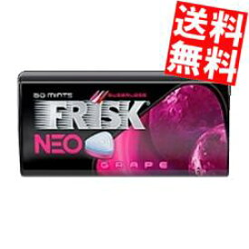 楽天市場 フリスク 50粒の通販