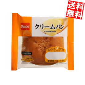 【送料無料】 Pasco パスコ クリームパン 10個入 ※北海道800円・東北400円の別途送料加算
