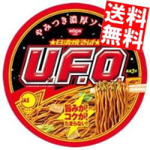 yz129gĂU.F.O.12H [UFO [tH[]kC800~Ek400~̕ʓrZ