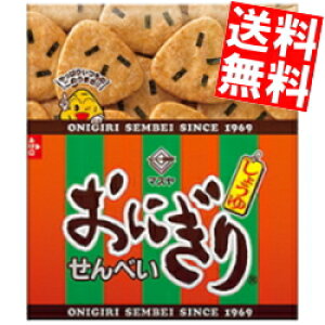 yz }X 34gɂ肹ׂ BOX 20(10×2Zbg) kC800~Ek400~̕ʓrZ