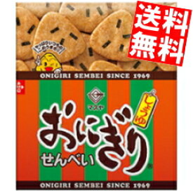 【送料無料】 マスヤ 34gおにぎりせんべい BOX 10箱入 ※北海道800円・東北400円の別途送料加算
