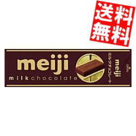 【送料無料】 明治 1枚ミルクチョコレート スティックパック 10本入 ※北海道800円・東北400円の別途送料加算