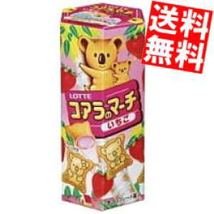 コアラのマーチ 食品の人気商品 通販 価格比較 価格 Com コアラのマーチ 食品の人気商品 通販 価格比較 価格 Com