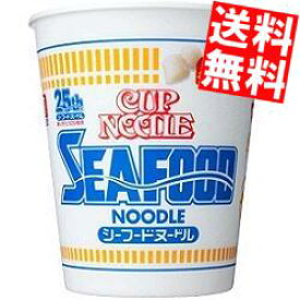 【送料無料】 日清 75gカップヌードル シーフードヌードル 20食入 ※北海道800円・東北400円の別途送料加算