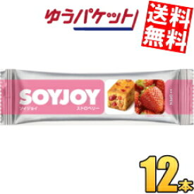 ゆうパケット送料無料 大塚製薬 SOYJOY（ソイジョイ） ストロベリー 12本入