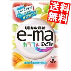 【送料無料】 味覚糖 e-maのど飴袋 カラフルフルーツチェンジ 50g×24袋(6袋×4セット) イーマ ※北海道800円・東北400円の別途送料加算