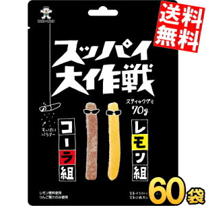 P[X̔yz Wp XbpC R[ 70g×60(10×6Zbg) O~ kC800~Ek400~̕ʓrZ