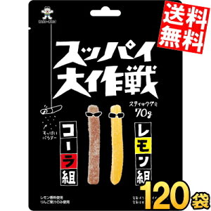 2P[X̔yz Wp XbpC R[ 70g×120(10×12Zbg) O~ kC800~Ek400~̕ʓrZ