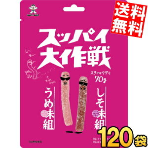 2�P�[�X�̔��y���������z �����W���p�� �X�b�p�C���� ���ߖ��������� 70g×120��(10��×12�Z�b�g) �~�O�~ ���k�C��800�~�E���k400�~�̕ʓr�������Z