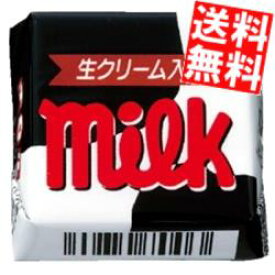 【送料無料】チロルチョコ ミルク 120個(30個×4セット)※北海道800円・東北400円の別途送料加算