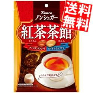 yz J mVK[g 6ܓkC800~Ek400~̕ʓrZ