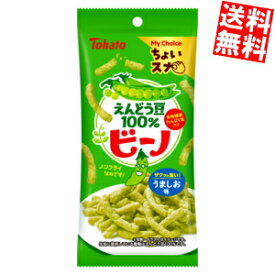 【送料無料】 東ハト 40gちょいスナ ビーノ うましお味 6袋入※北海道800円・東北400円の別途送料加算