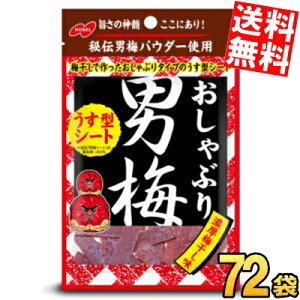 P[X̔yz m[x Ԃj~ ^V[g 10g×72(6×12Zbg)  kC800~Ek400~̕ʓrZ