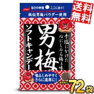 P[X̔yz m[x j~\tgLf[ 35g×72(6×12Zbg)  \tgLfB[ kC800~Ek400~̕ʓrZ