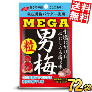 P[X̔yz m[xKj~ 36g×72(6×12Zbg)  MEGA ^ubg kC800~Ek400~̕ʓrZ