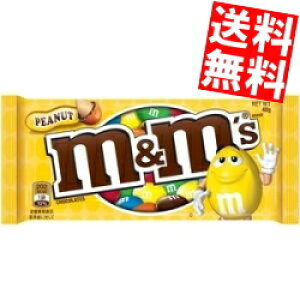 yz}[X M&M'S s[ibc 12ܓ kC800~Ek400~̕ʓrZ