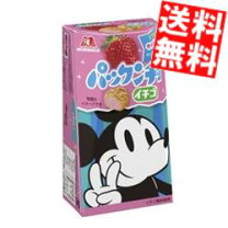 楽天市場】パックンチョ 箱の通販