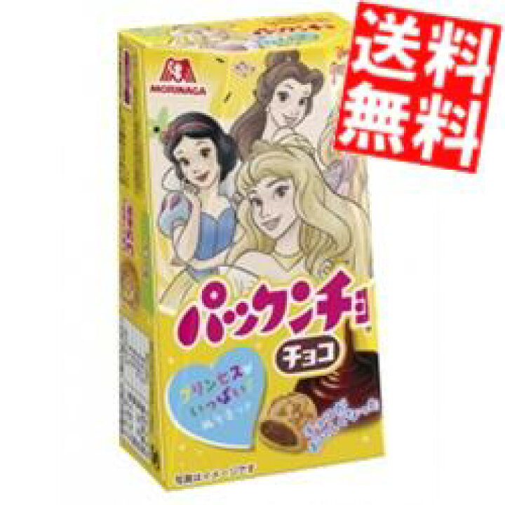 楽天市場】【送料無料】森永 43g パックンチョ ちょこ 40箱(10箱×4 