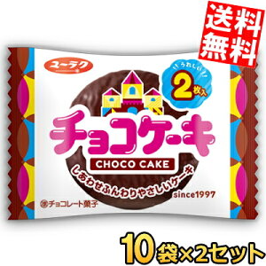 �y���������z �L�y���فi���[���N�j 2�����`���R�P�[�L 20��(10��×2�Z�b�g) �`���R���[�g�P�[�L ����� ���َq �ʉَq � ���k�C��800�~�E���k400�~�̕ʓr�������Z