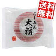 【送料無料】 米屋(よねや) 和ーみ こしあん大福 24個(6個×4セット) ※北海道800円・東北400円の別途送…