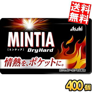 �y��������400��:2�P�[�X�܂Ƃߔ����z�A�T�q�t�[�h �~���e�B�A �h���C�n�[�h 50��×400�� MINTIA �~���g �^�u���b�g�َq ��� ���k�C��800�~�E���k400�~�̕ʓr�������Z