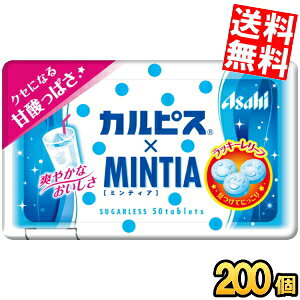 �y��������200��:�P�[�X�̔��z�A�T�q�t�[�h �~���e�B�A �J���s�X 50��×200�� MINTIA �~���g �^�u���b�g�َq �J���s�X�~���e�B�A �܂Ƃߔ��� ��� ���k�C��800�~�E���k400�~�̕ʓr�������Z