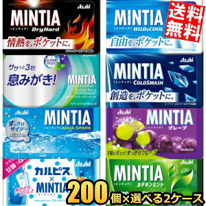 �y��������400��:2�P�[�X�܂Ƃߔ����z�~���e�B�A �I�ׂ�g���� 50��×400�� MINTIA �~���g �^�u���b�g�َq ��� �܂Ƃߔ��� �A�T�q ���k�C��800�~�E���k400�~�̕ʓr�������Z