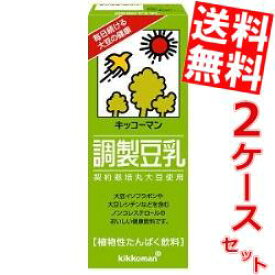 【送料無料】キッコーマン飲料調製豆乳200ml紙パック36本(18本×2ケース)※北海道800円・東北400円の別途送料加算