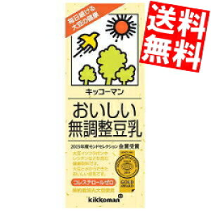キッコーマン おいしい無調整豆乳 200ml 18本 紙パック 豆乳 豆乳