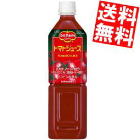 【送料無料】デルモンテトマトジュース（有塩）900gペットボトル 12本入(野菜ジュース)※北海道800円・東北400円の別途送料加算