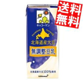 【送料無料】キッコーマン飲料北海道産大豆 豆乳飲料1000ml紙パック 12本入（6本×2）(1L)※北海道800円・東北400円の別途送料加算