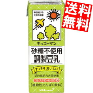 yz LbR[} sgp  200mlpbN 36{(18{×2P[X) kC800~Ek400~̕ʓrZ